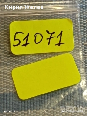 Юбилейна монета 1 рубла 1977г. СССР тема Летни олимпийски игри Москва 51071, снимка 9 - Нумизматика и бонистика - 53657439