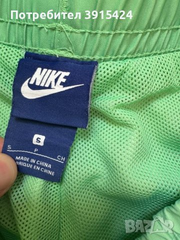 Мъжки бански Nike, снимка 2 - Бански - 46673390