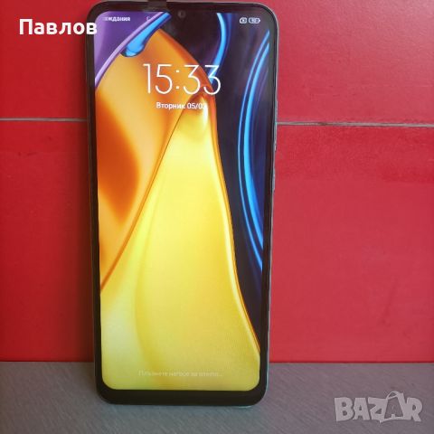 Xiaomi Poco C40, снимка 7 - Xiaomi - 46158248