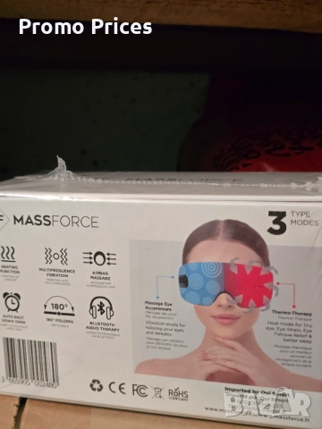Massforce масажор за очи Masseyes, снимка 2 - Масажори - 52731608