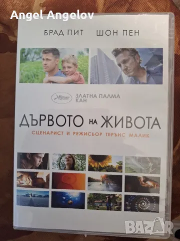 филми на Тандем видео цена 10лв на филм , снимка 1 - DVD филми - 48575759