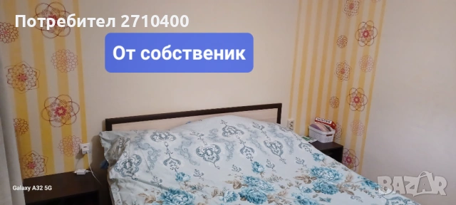 Собстеник.Двустаен С тел. и нет на А 1 в цената ., снимка 18 - Апартаменти - 46858222