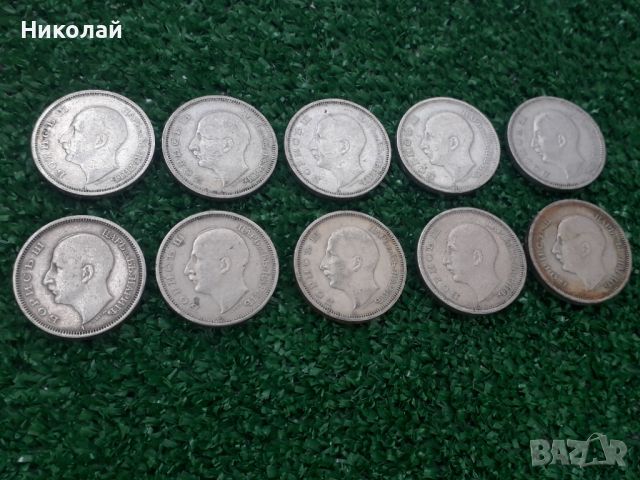лот от 10 броя царски монети по 50 лева 1940г. и 1943г., снимка 3 - Нумизматика и бонистика - 45769381