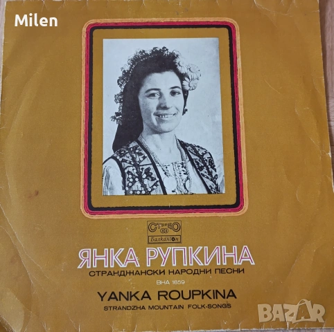 30 броя грамофонни плочи, снимка 5 - Антикварни и старинни предмети - 53422498