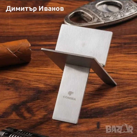 Cohiba сгъваема преносима стоманена стойка за пури, снимка 5 - Други - 50980211
