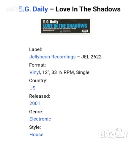 E.G. Daily ‎– Love In The Shadows Maxi Single 12 Made in usa Щатско издание 2001г Стил:Electronic Ho, снимка 2 - Грамофонни плочи - 48923155