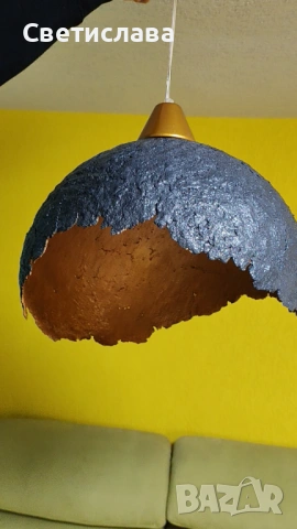 Уникален арт лампион от папиемаше – ръчна изработка