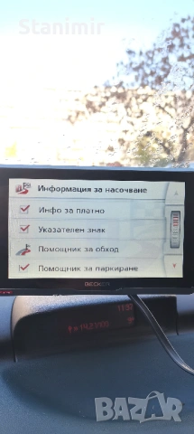 Навигация за камион 5.2 инча Бекер с карти 2026 г. , снимка 5 - Други - 53741399