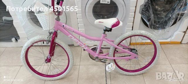 Детски велосипед 20цола Ново зглобено Последни бройки.