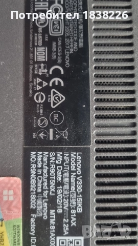 LENOVO V330, снимка 5 - Части за лаптопи - 52890159