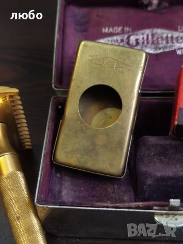 Самобръсначка GILLETTE Made In ENGLAND 1920/40 г, снимка 4 - Антикварни и старинни предмети - 45913971