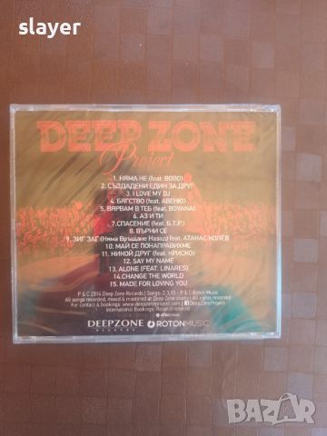Нов оригинален диск Deep Zone, снимка 1 - CD дискове - 45915654