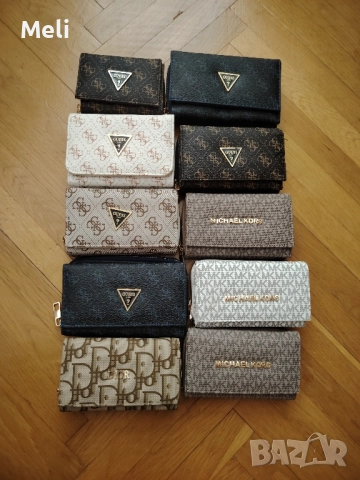 портмонета 