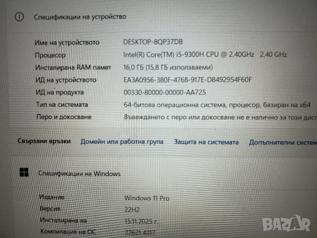 Acer Aspire 7 A715-74G-51DS, снимка 7 - Лаптопи за дома - 51399548