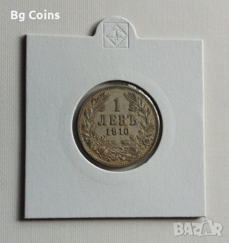 1 лев 1910