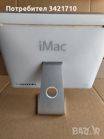 I mac G5, снимка 2 - За дома - 45367773