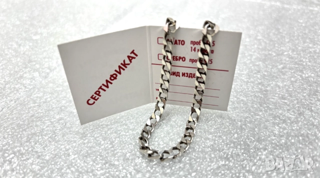 Сребърна Гривна (проба 925)- 7,00 грама, класическа плетка