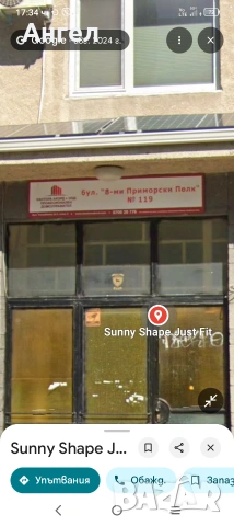 Помещение продава собственик , снимка 10 - Офиси - 51917155