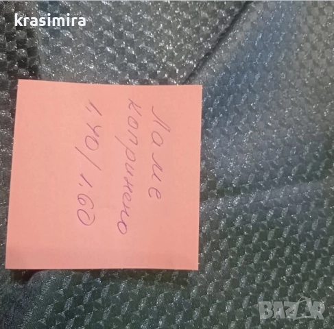 Продава, снимка 5 - Платове и дамаски - 52575503