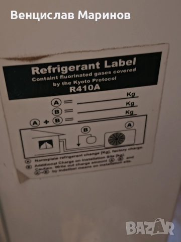 Osaka Electronics Invertor ch-18 650лв, снимка 4 - Климатици - 52344026