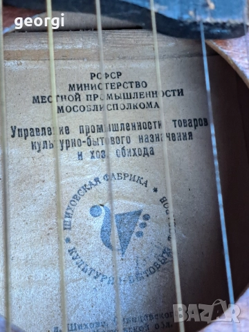 Руска китара , снимка 12 - Китари - 52114536