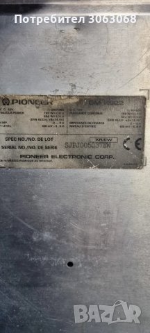 Pioneer GM-X922, снимка 6 - Ресийвъри, усилватели, смесителни пултове - 49361974