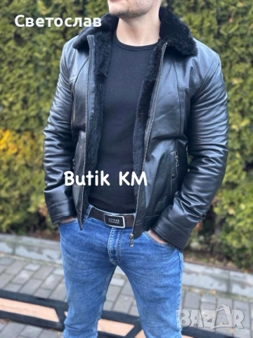 Нови Мъжки якета от естествена кожа , снимка 11 - Якета - 52239500