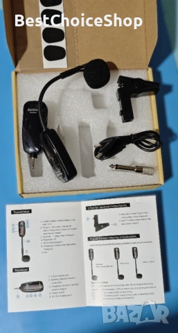 Безжичен микрофон за кларинет,тромпет и всякакви духови инструменти. Приемник и предавател, снимка 3 - Микрофони - 54105751