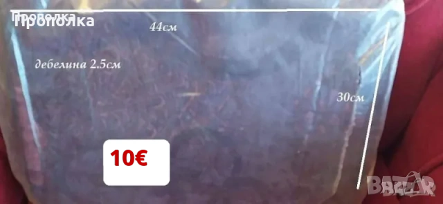 Тапицирани, седалки, облегалки за столове и табуретки , снимка 4 - Други стоки за дома - 48072001