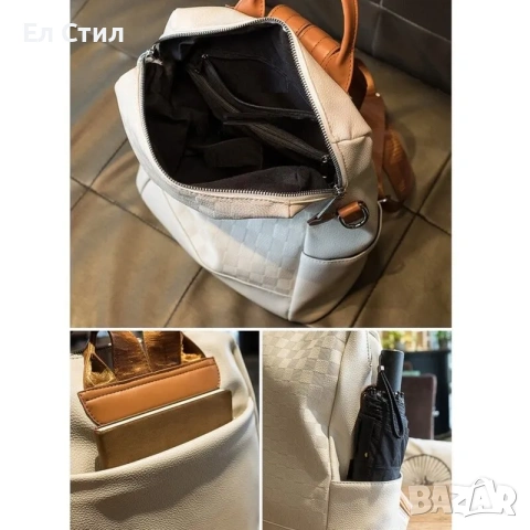 💕Дамска раница .Екрю., снимка 9 - Раници - 53562696