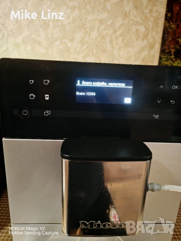 Miele CM5500 , снимка 4 - Кафемашини - 52748507