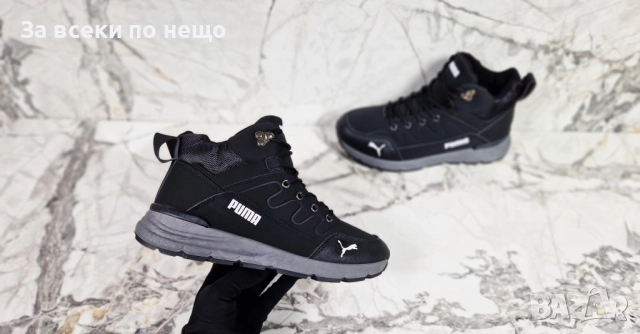 Puma Мъжки Зимни Кубинки С Топла Дебела Вата Пума - Налични Различни Цветове Код P1707, снимка 6 - Мъжки боти - 52969886