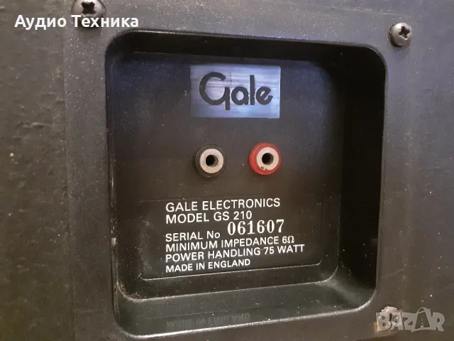 Английски качествени тонколони GALE GS 210. Прекрасен звук.
Заповядайте да ги чуете., снимка 9 - Тонколони - 46843072