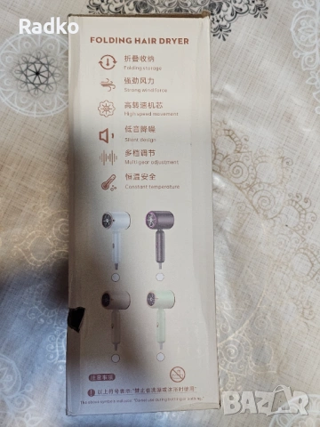 Професионален сгъваем сешоар – компактен, тих, силен въздух, снимка 5 - Други стоки за дома - 53764137