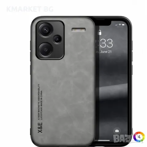 Xiaomi Redmi Note 13 Pro+ Удароустойчив Кожен Калъф и Протектор, снимка 1 - Калъфи, кейсове - 47956981