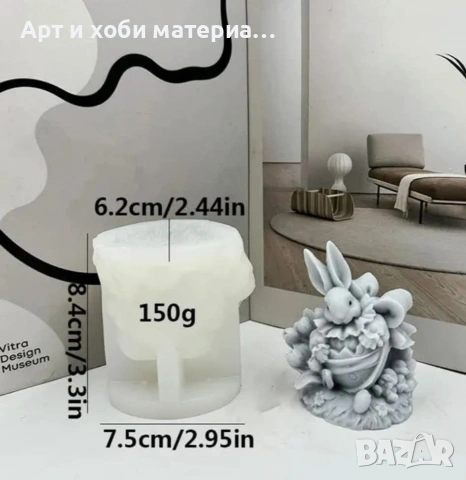 💥 ОТСТЪПКИ ОТ –50% ДО –80% 💥🔥 РАЗПРОДАЖБА НА МОЛДОВЕ 🔥, снимка 14 - Форми - 53482111