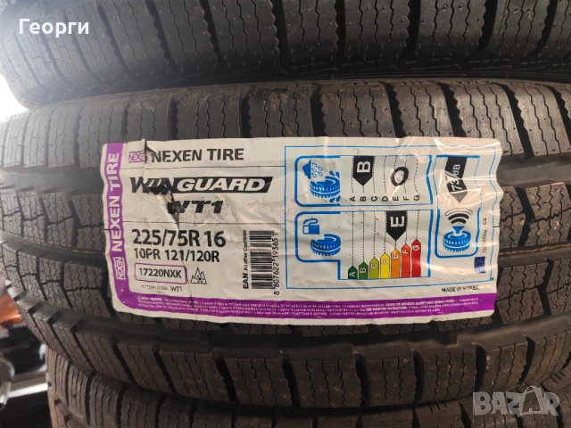 Зимни гуми 225/75/16 Nexen