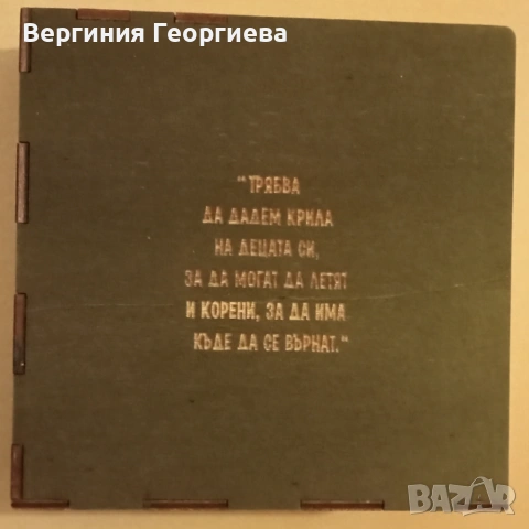 Споменик - заветник - родословно дърво , снимка 3 - Други - 53490364