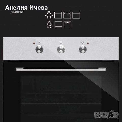 Вградима фурна Taurus HS576IXM – 76 л, 2600 W, WaterSteam Clean System, енергиен клас A, с дефект, снимка 2 - Печки, фурни - 52007939