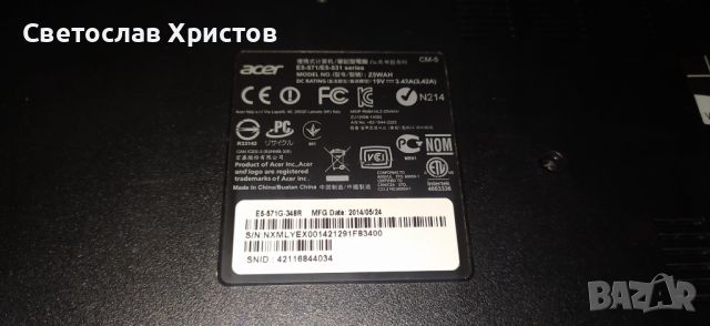 Продавам неработещ лаптоп Acer E5-571G за части, снимка 14 - Части за лаптопи - 45468158