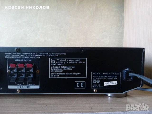 Sony SDP-E300 , снимка 7 - Ресийвъри, усилватели, смесителни пултове - 54134900