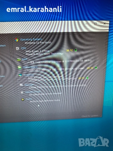 gaming компютър