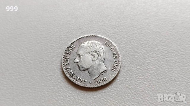 50 сентимос 1880, 1885 Испания - Сребро, снимка 3 - Нумизматика и бонистика - 44068866