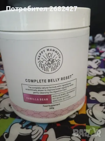 HAPPY MAMMOTH COMPLETE BELLY RESET VANILLA BEAN 240G - 08/2025, снимка 1 - Други - 47159018