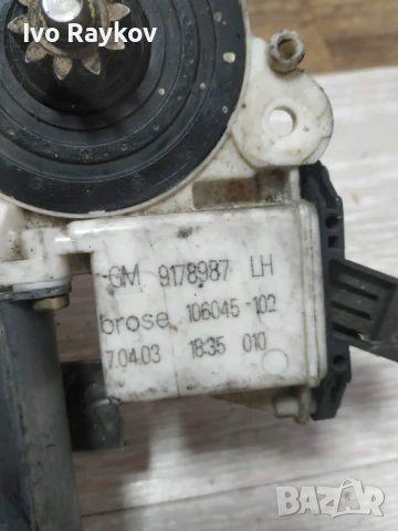 Моторче за стъкло на предни леви врати OPEL VECTRA C GTS 9178987, снимка 4 - Части - 51007277