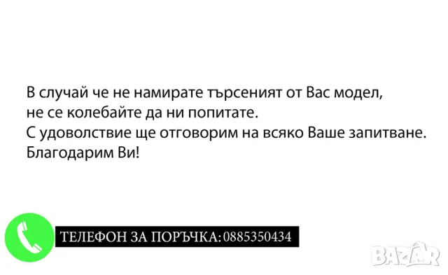 Автомобилни калъфки за наглавници (2бр. К-Т) за Ford Форд / кола камион тир автобус бус бели сини, снимка 4 - Аксесоари и консумативи - 49035077