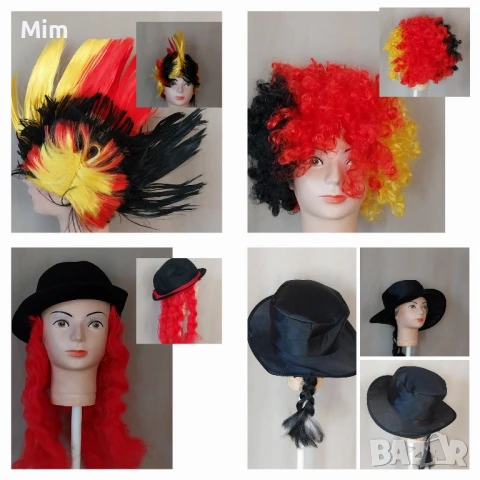 Аксесоари за парти -шапки ,перуки ,маска