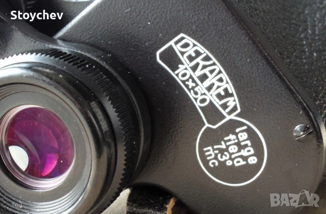 Бинокъл Carl Zeiss Jena Dekarem 10x50 Multi Coated 1983г. (in circle) , снимка 3 - Екипировка - 53461794