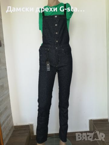 Дамски гащеризон LANK STRAIGHT OVERALL PRESTORED WMN RAW DENIM  27; 102, снимка 1 - Гащеризони - 46289811