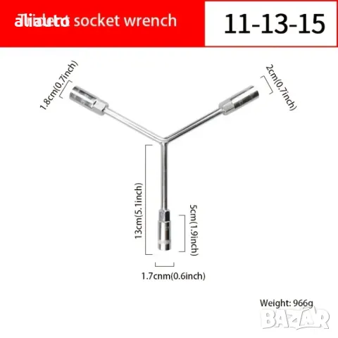 Гаечен ключ с три отвора 11″-13″-15″ №46427, снимка 2 - Аксесоари и консумативи - 47189267
